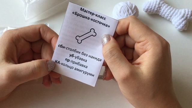 Обзор набора по мастер-классу "брошка-косточка" смотреть онлайн
