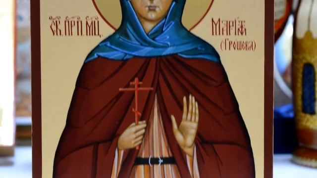 Икона Мария Грошева