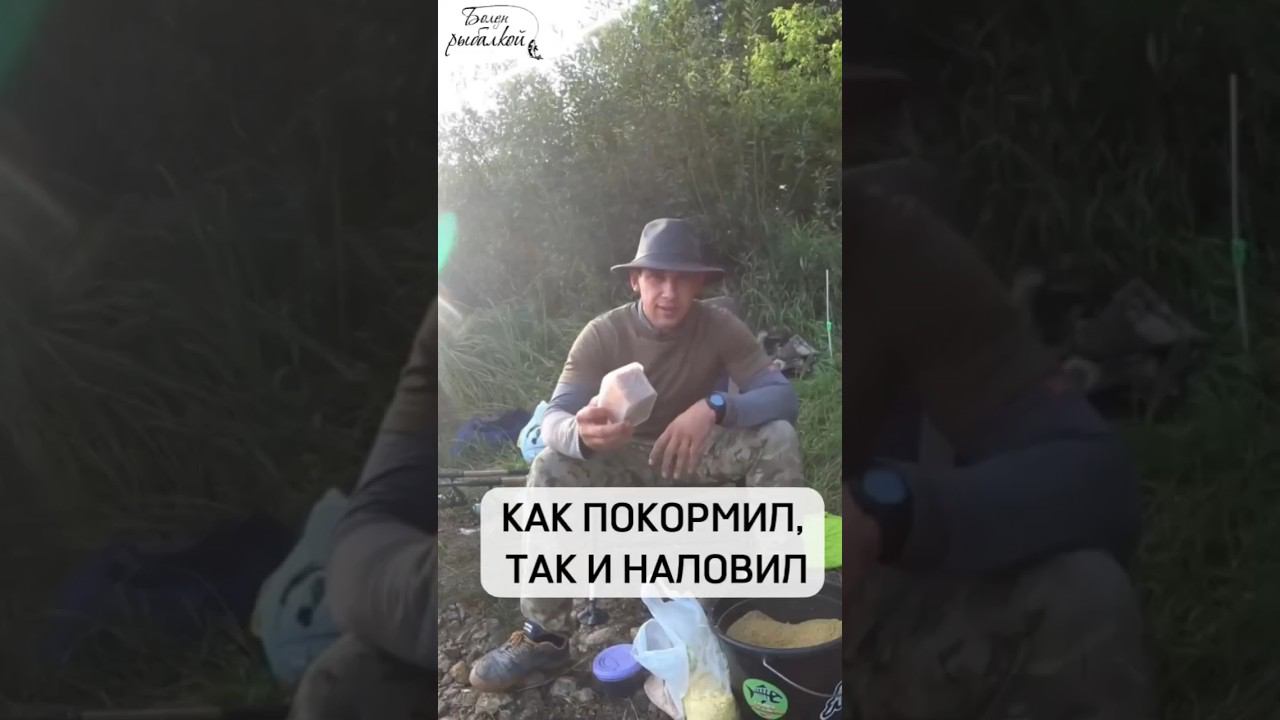КТО ДЕЛАЕТ ТАКЖЕ #fishing #рек #рекомендации #рыбалка #тикток #фидер #шортс #лещнафидер смотреть онлайн
