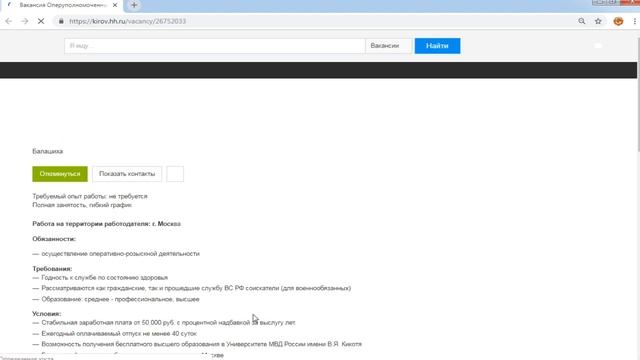 API поиска работы ПРОМЕЖУТОЧНЫЙ ВИДЕО ОБЗОР смотреть онлайн