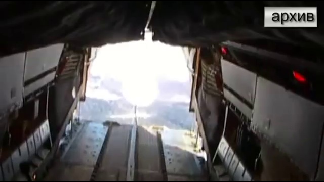 Военным лётчикам... смотреть онлайн