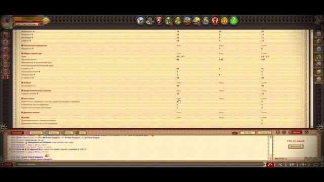 LEGEND LEGACY OF THE DRAGONS | ЛЕГЕНДА НАСЛЕДИЕ ДРАКОНОВ | ДВАР | DWAR смотреть онлайн