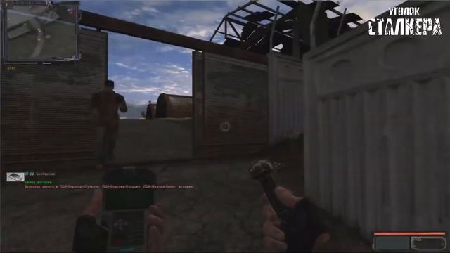 Обзор мода на Сталкер #5 "Альтернатива 1.3" смотреть онлайн