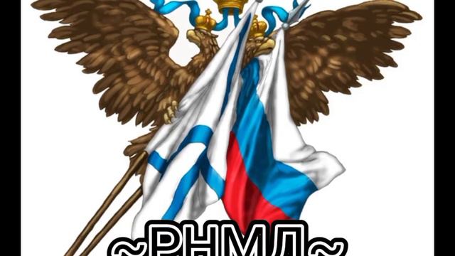 Русские националистические партии движения и организаци на 1990-2022. смотреть онлайн