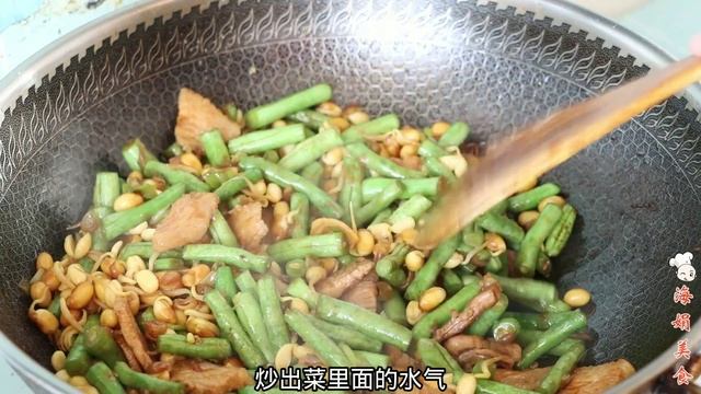豆角蒸面条，很多人做不好，学会这样做，不用拌油，清淡味美不腻人【海娟美食】 смотреть онлайн