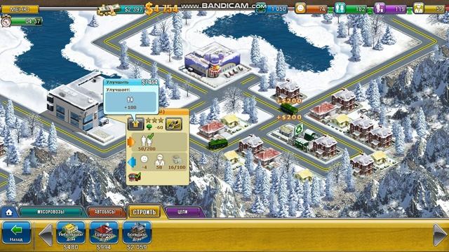 Прохождение игры Виртуальный город 2 уровень 3-10 смотреть онлайн