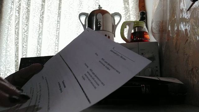 ТРЕБУЕМ СНЯТЬ ОБРЕМЕНЕНИЕ И АРЕСТ смотреть онлайн