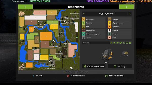 Farming Simulator 17*карта "Россия" ч.2 смотреть онлайн