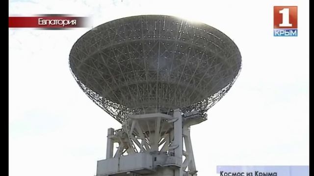 Крым: Центр дальней космической связи, Евпатория, Крым смотреть онлайн