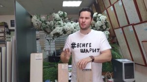 Обработка замка на ламинате