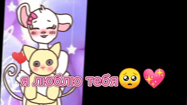 я хотела сказать... смотреть онлайн