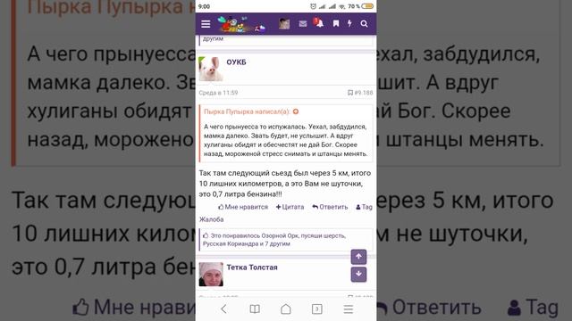 Стр. 438 смотреть онлайн