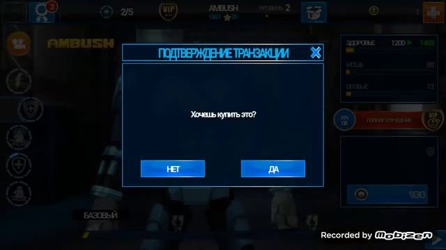 ОБЗОР ИГРЫ#REAL STEEL WRB смотреть онлайн