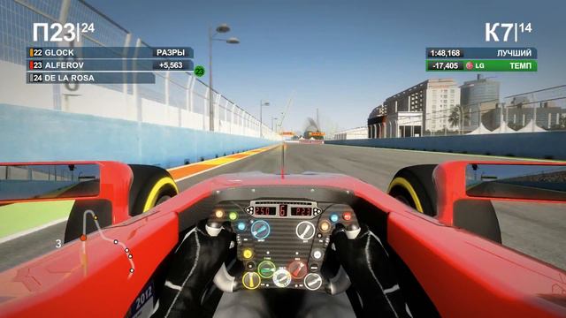 Formula 1 2012 Europa 1 Season 8 Grand-Prix (Race)
