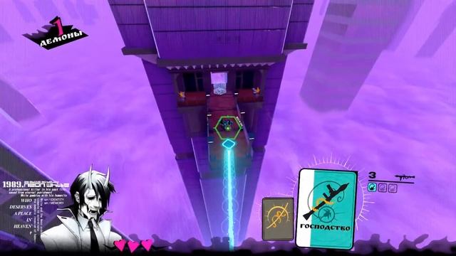 Адская гонка с Белым (без рандома) - Прохождение Neon White Часть 13 (Доп. серия) смотреть онлайн