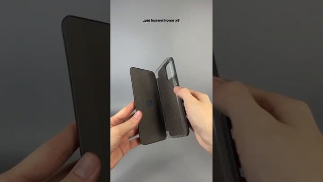 Чехол книжка Winshell Book для Huawei Honor X8 (черный) смотреть онлайн