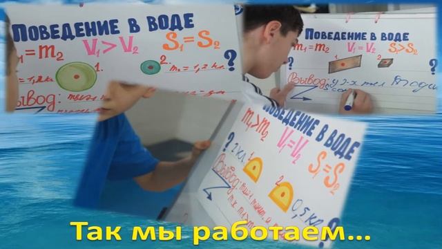 Интегрированный урок Физика+физкультура смотреть онлайн