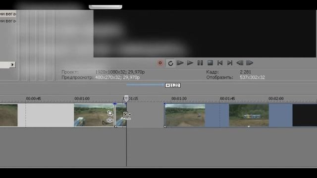 Как замедлить видео в Sony Vegas Pro? смотреть онлайн