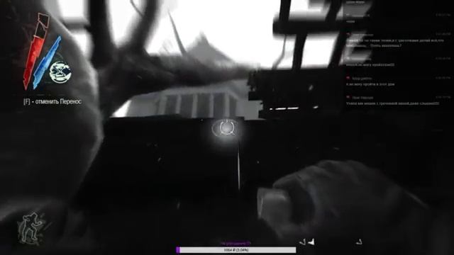 Dishonored: Бригморские ведьмы часть 2