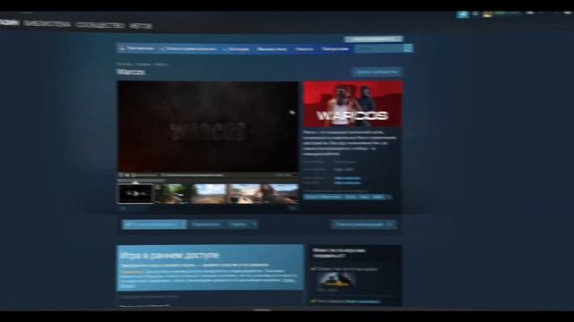 WARCOS in Early Access on Steam! #HELLOSTEAM ! смотреть онлайн