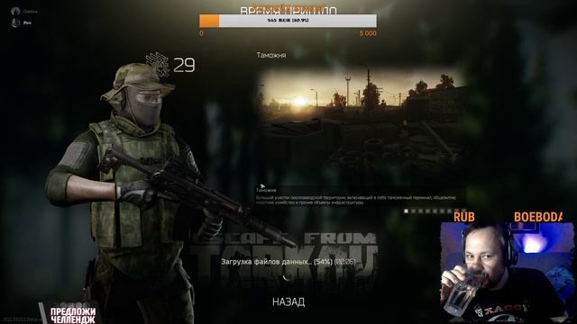 Фарм диких на Таможне, путь к Эпсилон! ► ESCAPE FROM TARKOV / EFT #10 смотреть онлайн