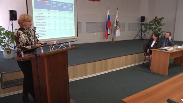 30 марта прошло заседание Думы Первомайского района смотреть онлайн
