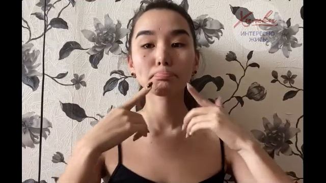 Начинай день правильно! Фэйс-фитнес