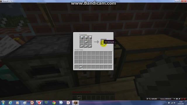 Как скрафтить наковальню в майнкрафт смотреть онлайн