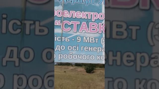 Ветрогенератор 3 МВт смотреть онлайн