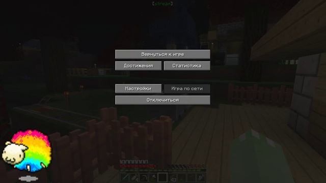 Minecraft на сервере PlayWays смотреть онлайн