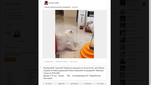 Рекретируем с помощью группы часть 1 смотреть онлайн