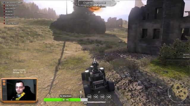 Потёк поток! Crossout смотреть онлайн
