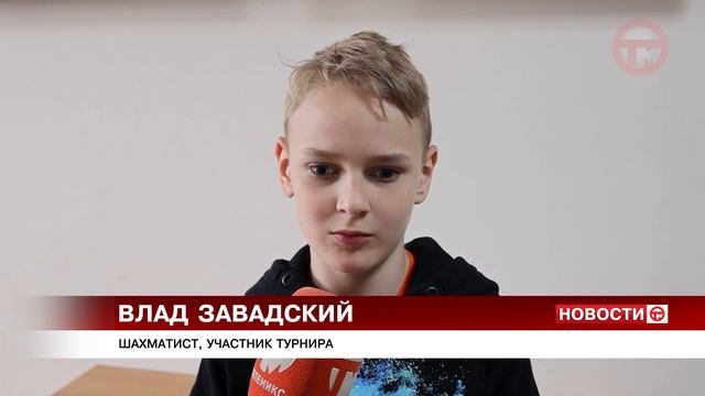 Шахматный турнир прошел в Уссурийске смотреть онлайн