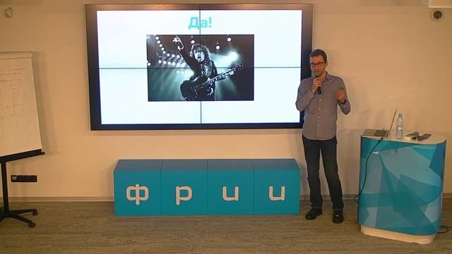 #tceh: митап «Не создавай стартап — не совершай ошибку» смотреть онлайн