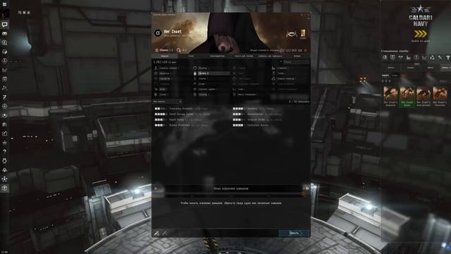 EVE Online/ГАЙД(Guide)СКИЛЫ PVP для новичков смотреть онлайн