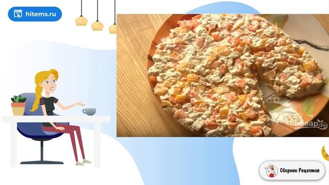 Сборник рецептов