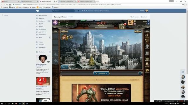 КАК ПОЛУЧИТЬ БЕСПЛАТНО ГОЛОСА В ВК!? Ответ здесь! смотреть онлайн