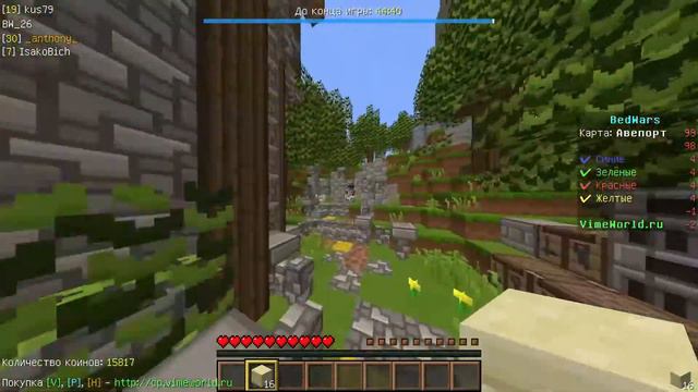 САМАЯ УПОРОТАЯ СЕРИЯ? ЖЁСТКО ФАНИМСЯ НА БВ... | BED WARS №43 | Minecraft Vimeworld смотреть онлайн