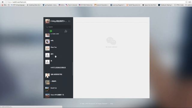Login wechat in PC смотреть онлайн