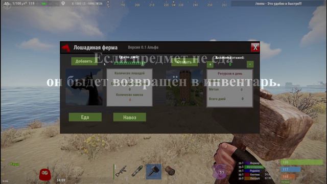 Промежуточные тесты Волшебной фермы лошадей