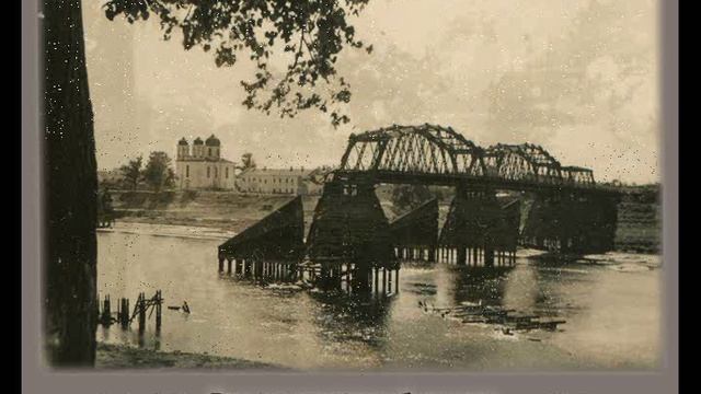 Фотографии Полоцка 1941-1945 гг.