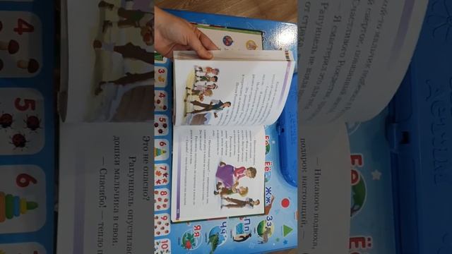 Сказки для весёлого праздника Дисней Новогодняя книга. ссылка на авито в комментариях смотреть онлайн