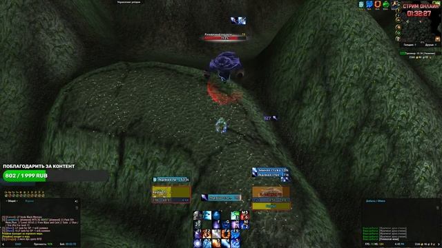 Тестируем новый спот с Изначальным Воздухом