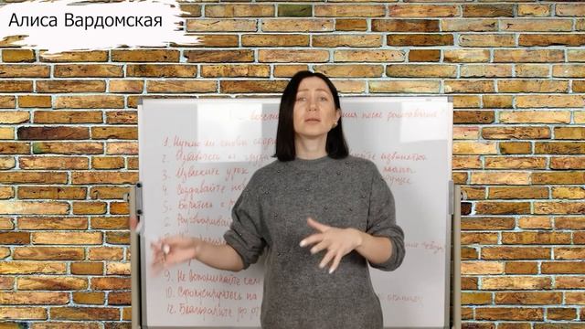 Как После Расставания Возобновить Отношения Правильно. Психология Отношений. Советы Психолога смотреть онлайн