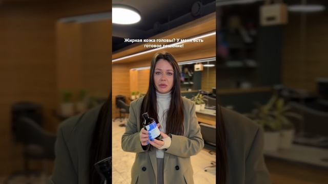 Шампунь для жирной кожи головы от Davines? смотреть онлайн