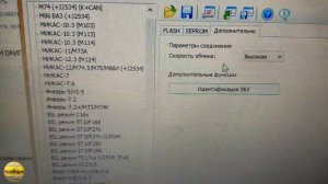 Лада X-RAY. Cнижаем расход, увеличиваем динамику, убираем провал при трогании. Прошивка евро-2.