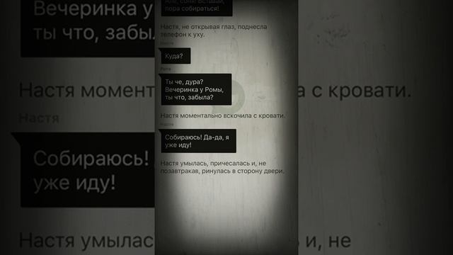 Взахлёб |вещий сон смотреть онлайн