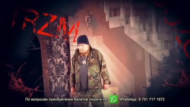 Страсти по французски в Астане