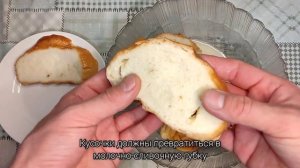 Классический ПАН ПЕРДЮ. Французский тост. Вкусный завтрак.