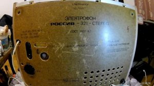 Электрофон «Россия 321-Стерео»//Первый беглый осмотр.